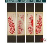 產(chǎn)品庫 《牡丹》的多維賞析與應用